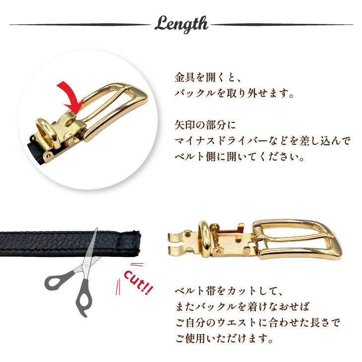 イタリアンレザー 細ベルトの画像