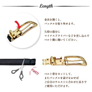 イタリアンレザー 細ベルトの画像