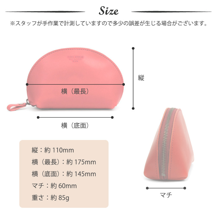 栃木レザー マルチポーチの画像