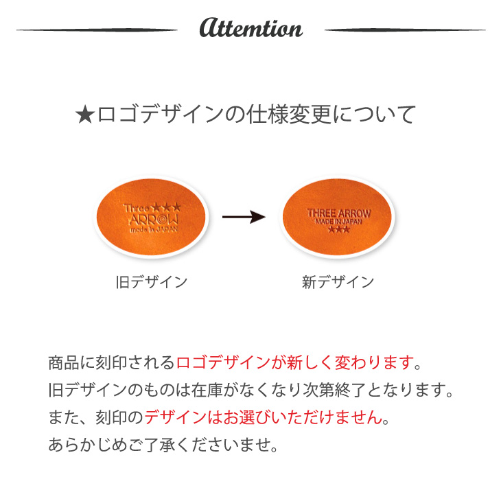 栃木レザー マルチポーチの画像