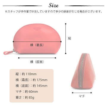 栃木レザー マルチポーチの画像