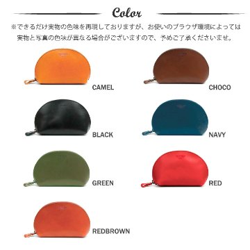 栃木レザー マルチポーチの画像