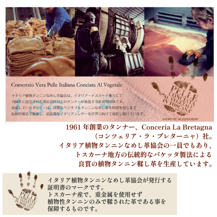 イタリアンハードレザーベルトの画像