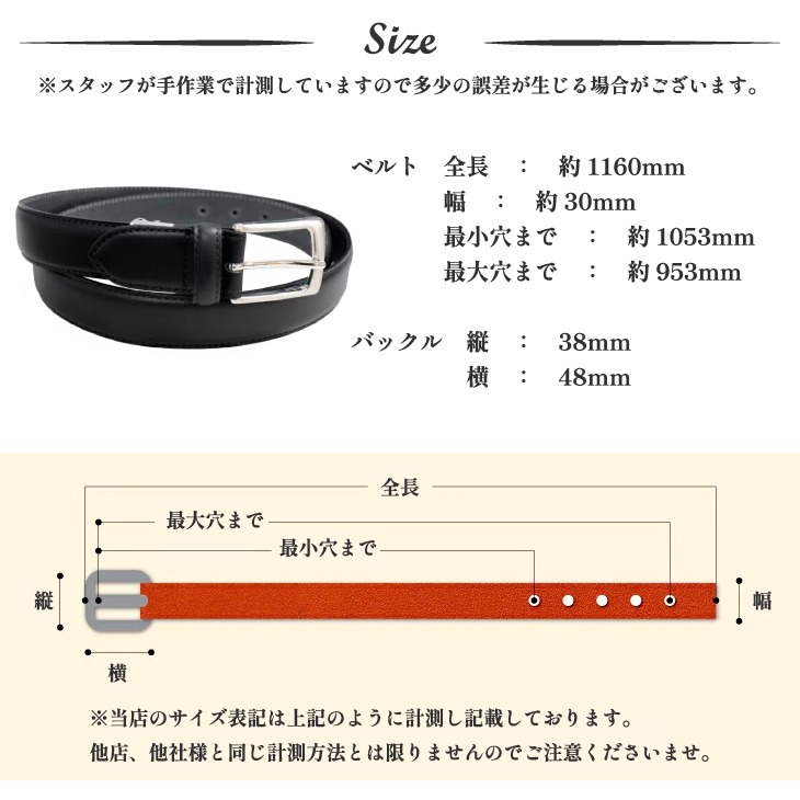 イタリアンハードレザーベルトの画像