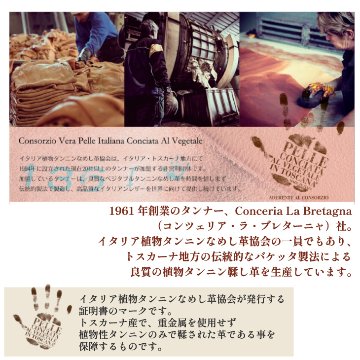 イタリアンハードレザーベルトの画像