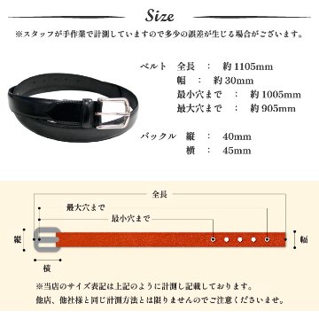ブライドルレザーベルトの画像