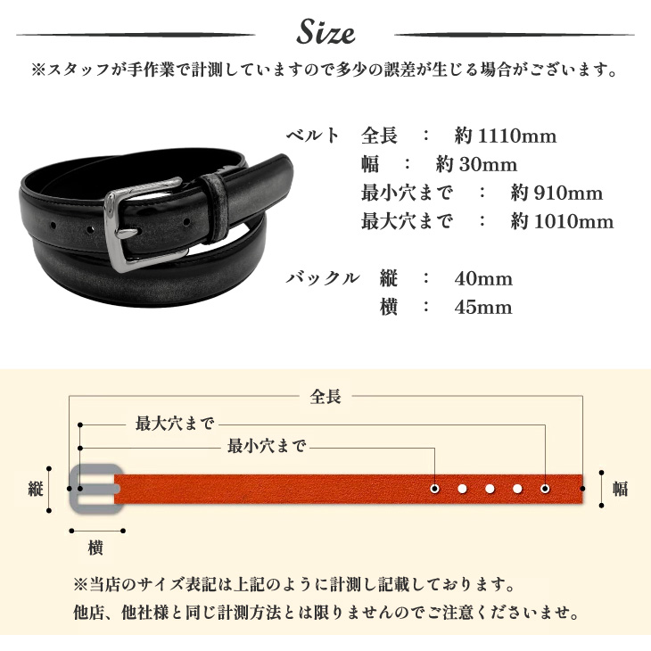 アドバンガラスレザーベルトの画像