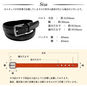 アドバンガラスレザーベルトの画像