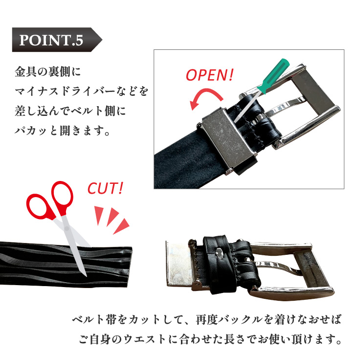 栃木レザー ウェーブ柄ベルトの画像