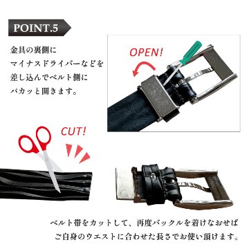 栃木レザー ウェーブ柄ベルトの画像