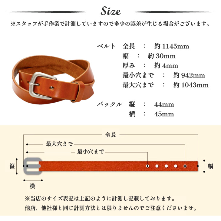 栃木レザー カジュアルベルトの画像