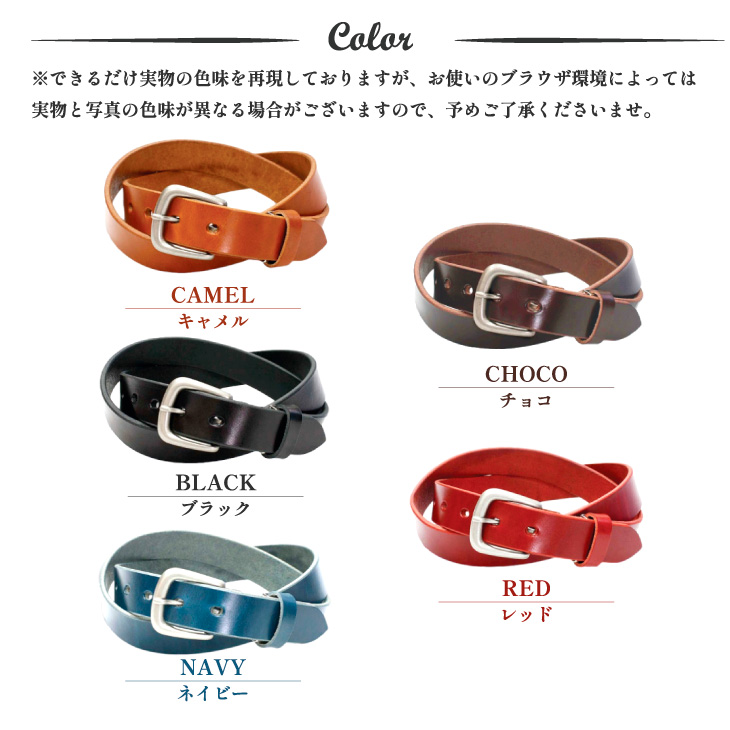栃木レザー カジュアルベルトの画像
