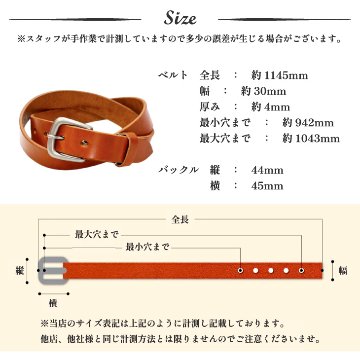 栃木レザー カジュアルベルトの画像