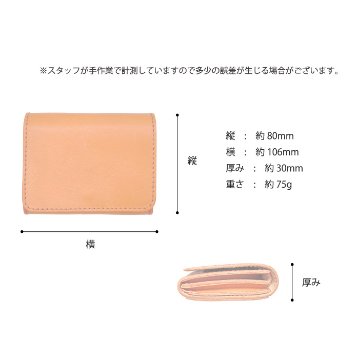 栃木レザー ミニウォレットの画像