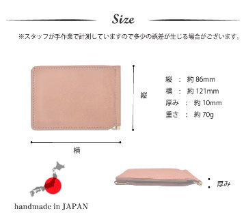 栃木レザー マネークリップ財布の画像