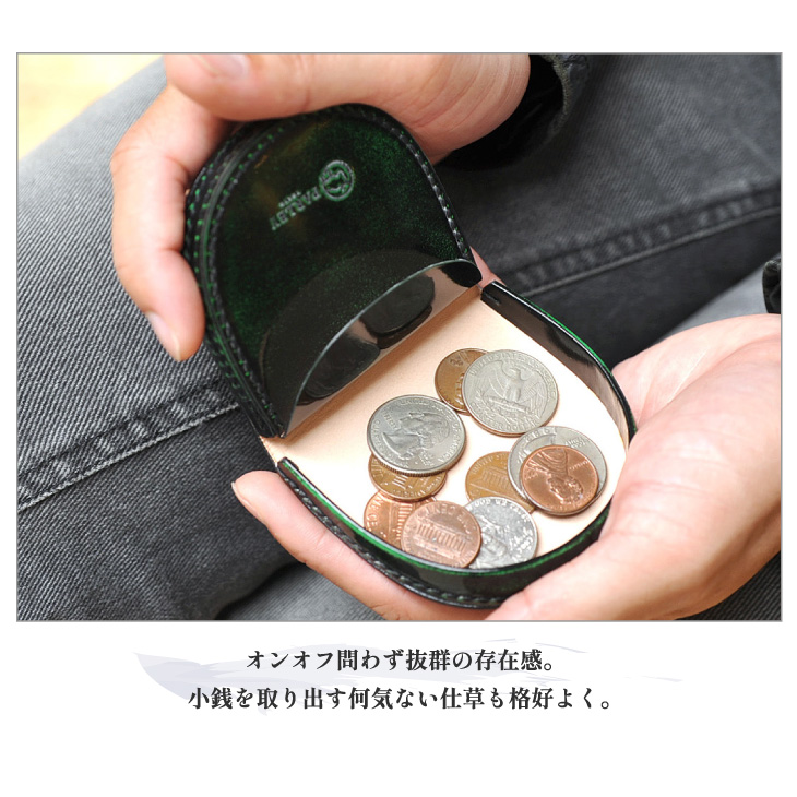馬蹄型コインケースの画像