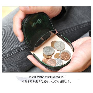 馬蹄型コインケースの画像