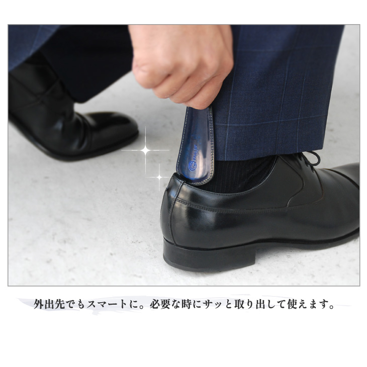 靴べらキーホルダーの画像