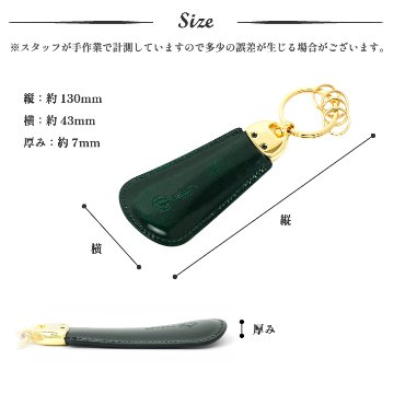 靴べらキーホルダーの画像