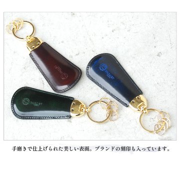 靴べらキーホルダーの画像