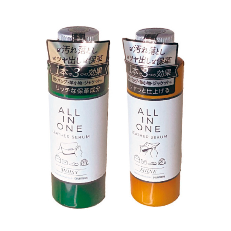 コロンブス オールインワンレザーセラムの画像