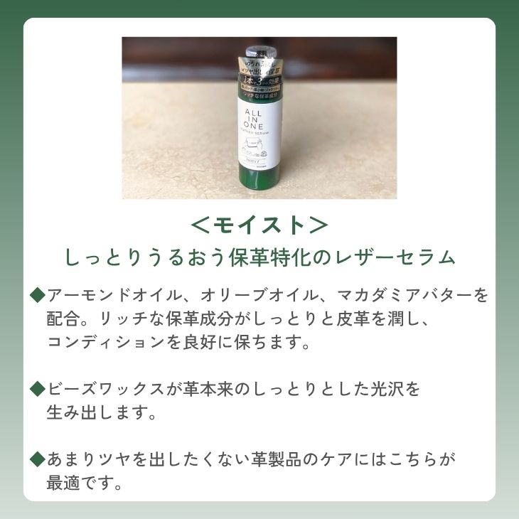 コロンブス オールインワンレザーセラムの画像