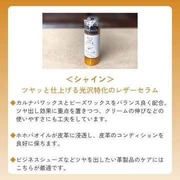 コロンブス オールインワンレザーセラムの画像