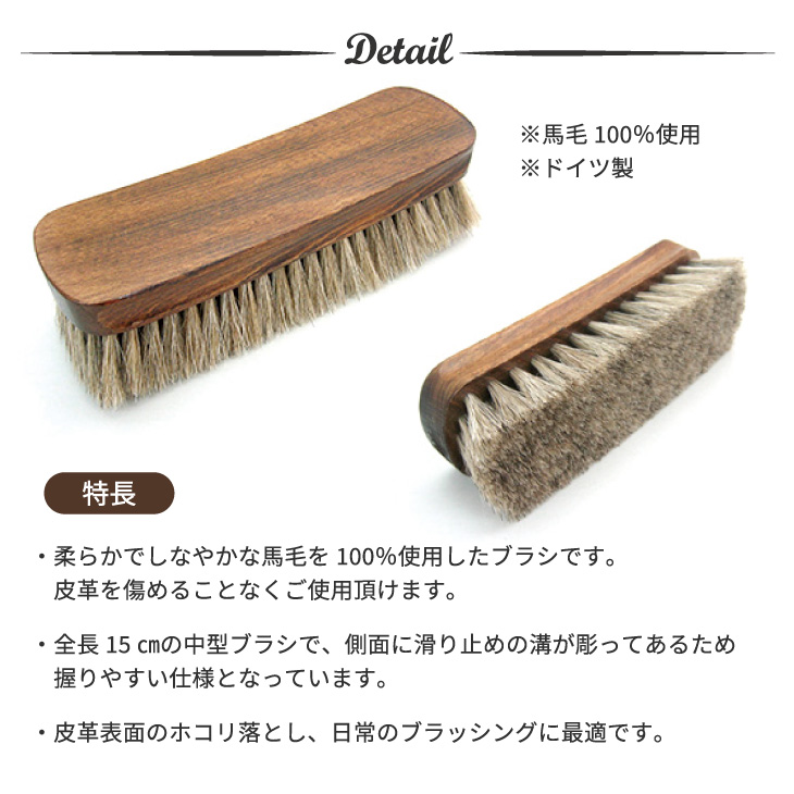 コロンブス ジャーマンブラシ2の画像