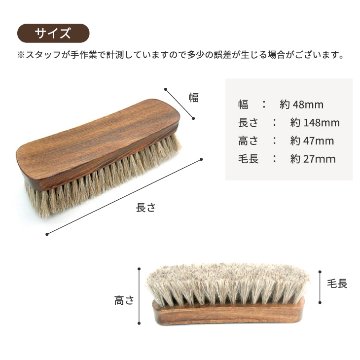 コロンブス ジャーマンブラシ2の画像