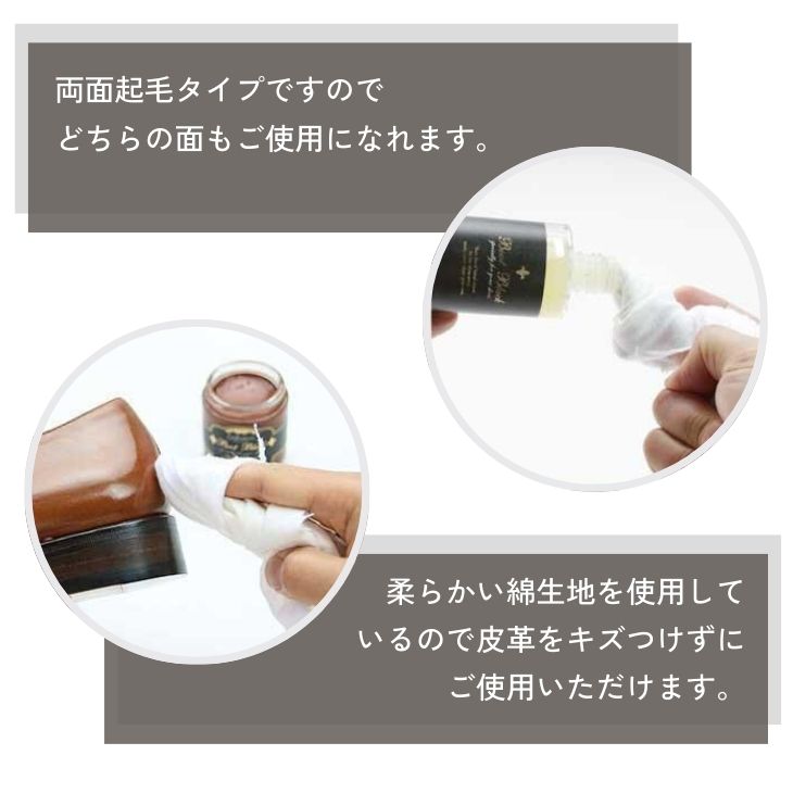 コロンブス お手入れクロスの画像