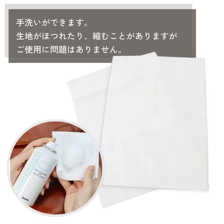 コロンブス お手入れクロスの画像