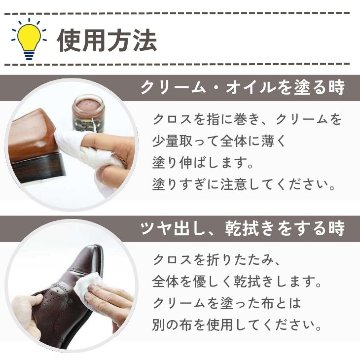コロンブス お手入れクロスの画像