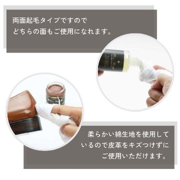 コロンブス お手入れクロスの画像