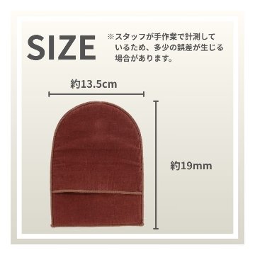 コロンブス グローブシャインの画像