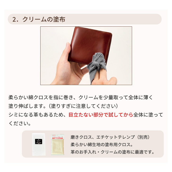 コロンブス コンディショニングクリームの画像