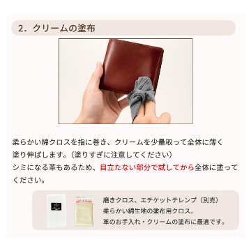 コロンブス コンディショニングクリームの画像