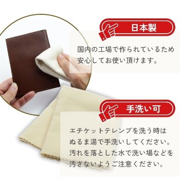コロンブス エチケットテレンプの画像