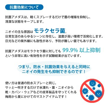 コロンブス 抗菌アメダスの画像