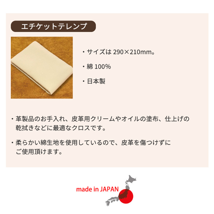 コロンブス 革小物お手入れお試しセット（ブラシ付）の画像