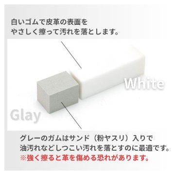 コロンブス 2WAYガムクリーナーの画像