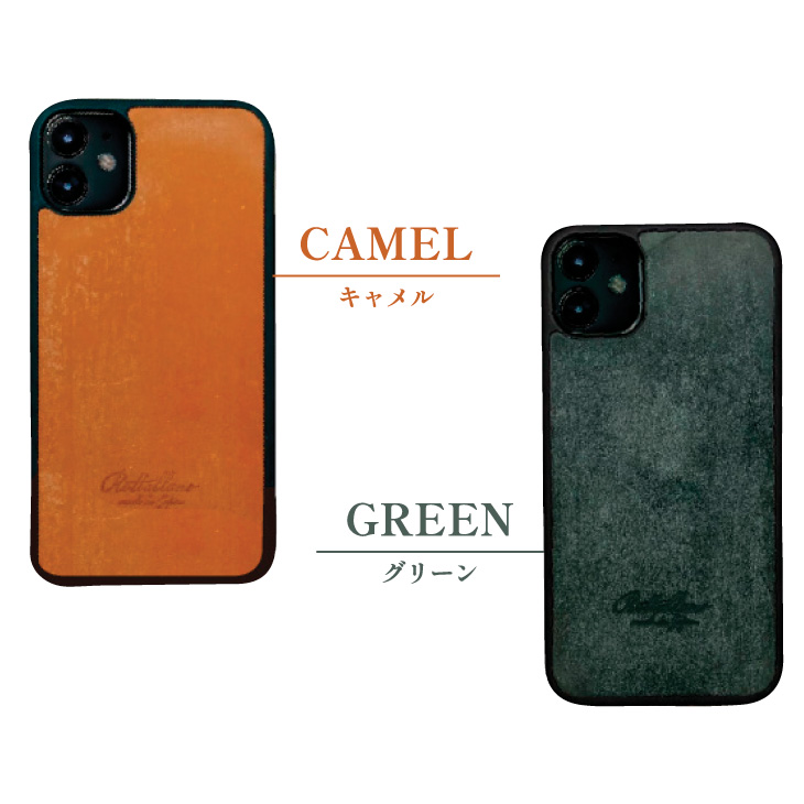 ブライドルレザー iPhoneケース(8~14)の画像
