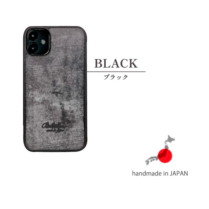 ブライドルレザー iPhoneケース(8~14)の画像