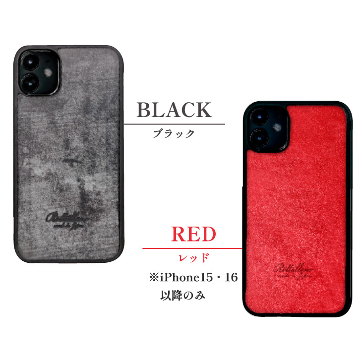ブライドルレザー iPhoneケース(15~17)の画像