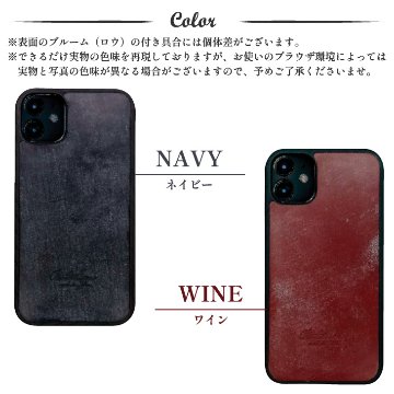 ブライドルレザー iPhoneケース(15~17)の画像