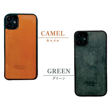 ブライドルレザー iPhoneケース(15~17)の画像