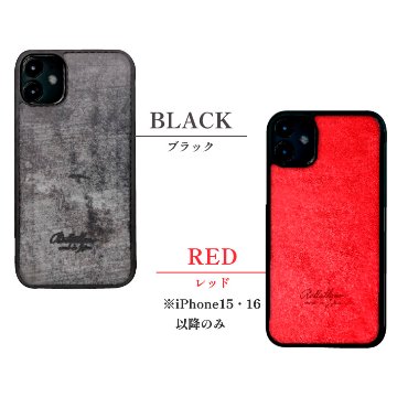 ブライドルレザー iPhoneケース(15~17)の画像