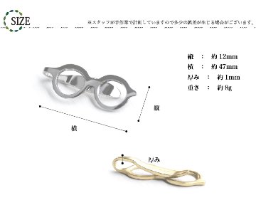 メガネ型 マルチクリップの画像