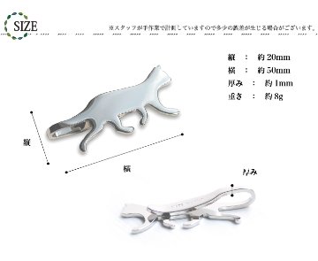 ネコ型 マルチクリップの画像