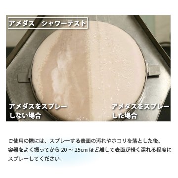 コロンブス アメダス600 8本セットの画像