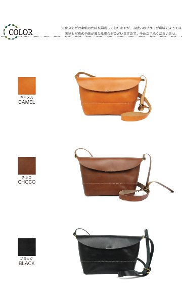 栃木レザー ショルダーバッグの画像